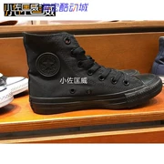 Converse All Star Giày vải cổ điển Đàn ông và phụ nữ Cao giúp đôi giày Tất cả đen cao 1Z588