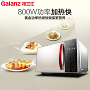 lò nướng thịt bằng điện Jingdong Electric Galanz G80F20CN2L-B8 (R0) lò vi sóng đối lưu lò nướng đối lưu lò thông minh một - Lò vi sóng lò nướng electrolux eot30mxc