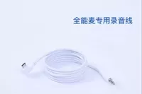 HPP New White All -Around Microphone Mobile Plone Bar Bar National K Song Original Audio Audio Line Free Shipping