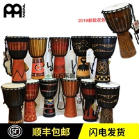 Музыкальный клуб Mountain Stone Drum Meinl Mel Imported HDJ-M Series 10-дюймовые африканские барабаны должны барабан с ручным барабаном Lijiang