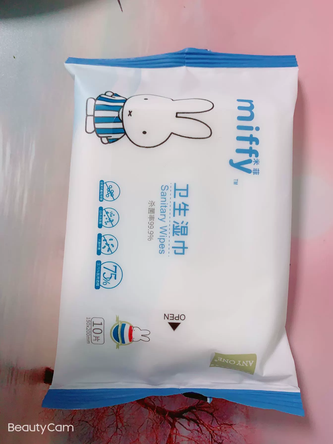 Khăn lau vệ sinh có cồn Miffy 75% 10 gói Di động dành cho trẻ sơ sinh Làm dày Khử trùng tay Khăn lau vệ sinh tay 10 miếng  Gói - Khăn ướt