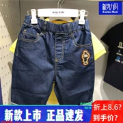 Spot gxg trẻ em quầy trẻ em đích thực 2019 mùa hè cậu bé denim năm quần short KY125124C - Quần jean