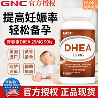 Бесплатная доставка!US GNC Youth DHEA 25 мг 90 таблетки
