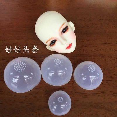 taobao agent Xinyi Doll Doll BJD Makeup Dress Paton with a counter -slip anti -dyeing silicone head cover