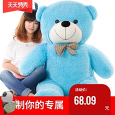 Мягкая игрушка