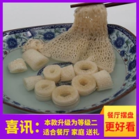 Zhuyu Dry Goods Special -Grade Wild 500G Soup Soup Ingredients Sichuan Yibin Long Юбка Bamboo бактерии Shen