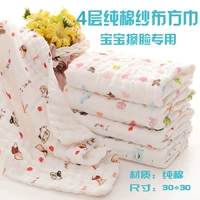 Детский хлопковый марлевый слюнявчик для новорожденных, водонепроницаемое полотенце для умывания, влажные салфетки, носовой платок