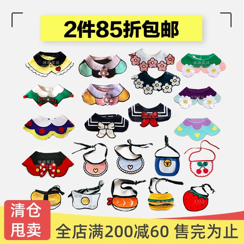 Брендовый слюнявчик ручной работы, воротник, нагрудник, шарф