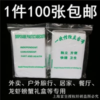 Khăn trải bàn dùng một lần độc lập bao bì bàn vuông bàn tròn không thấm nước nhựa trắng bàn vải nhà hàng phục vụ - Các món ăn dùng một lần bát nhựa dùng 1 lần có nắp