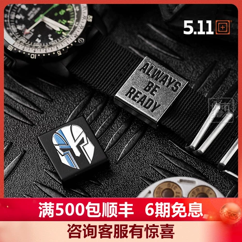 511 Outdoor EDC Tool 82037 Multi -функциональный пакет детали 82036 Money Pack 5.1182034 Металлический блок