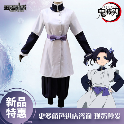 taobao agent Anime new models over 14 years of age and above spot ghosts.