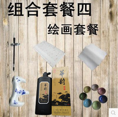 Сюаньчэнская бумага из бамбуковых волокон 宣纸