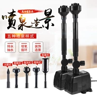 Sensen Fish Pond Fountain Pump Насосная насоса Столба ландшафтный ландшафтный бассейн Специальный насос насос вода Циркуляционный кислород Гемотический насос