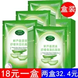 Успокаивающий гель алоэ вера, увлажняющая маска для лица, 10 штук