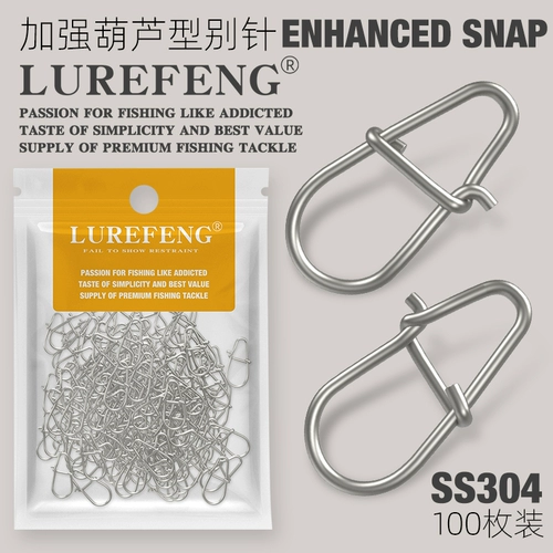 Lurefeng Lurefeng Enhanced Luya тыква типа из нержавеющей стали, соединительное устройство для рыболовства Luya Fishing Gear