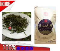 Чай Мао Фэн, чай «Горное облако», зеленый чай, весенний чай, чай Синь Ян Мао Цзян, коллекция 2023
