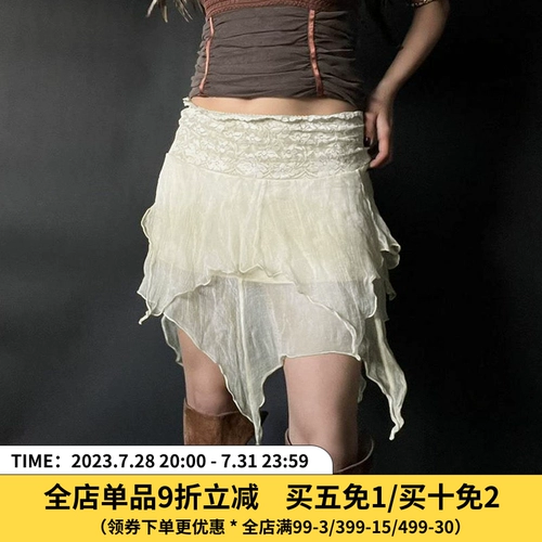 Певица MSYOUCAN BARD Блуждая кружево кружевная сшива