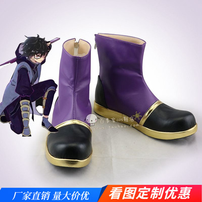 taobao agent Boots, cosplay