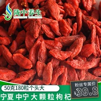 Бесплатная доставка Прямая продажа Wolfberry Pashing Specialty Authentic Wild Ningxia Special Health, Ning Xiaoyou Wolfberry