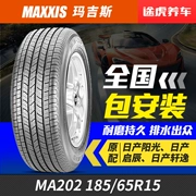 Lốp xe Zhengxin Magis MA202 185 65R15 Bộ chuyển đổi 88H Nissan Weiwei Qichen cài đặt gói - Lốp xe