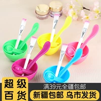 Косметическая маска для лица, косметический комплект, DIY, 4 предмета