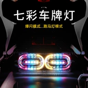 Đèn LED xe máy Đèn flash nhấp nháy mới Đèn xe điện Phụ kiện trang bị phụ kiện Chống đèn hậu Đèn sương mù Đèn trang trí - Đèn xe máy