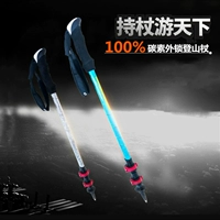 Kairoo mở đường carbon trekking cực nhẹ đầy đủ sợi carbon kính thiên văn 3 phần khóa leo núi ngoài trời cực leo núi - Gậy / gậy gậy ba chân