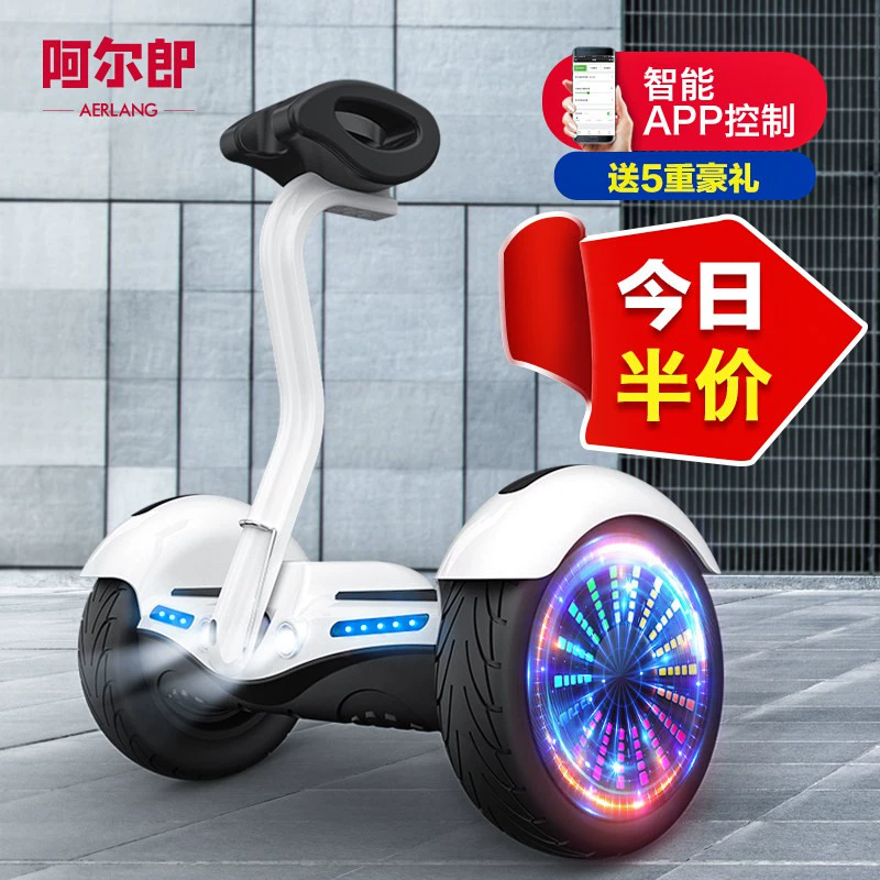 Xe trượt tự cân bằng Arlang dành cho trẻ em 8-12 xe điện hai bánh dành cho người lớn 10 inch xe hai bánh thông minh có tay cầm - Smart Scooter