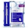 泉 雅 Hyaluronic Acid Moisturising Hydrating Essence Mask Set Mặt nạ dưỡng ẩm giữ ẩm - Mặt nạ mặt nạ gạo nhật