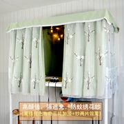 Phòng ngủ nữ giường tầng rèm lưới chống muỗi tích hợp sử dụng kép màn vải giường crepe ký túc xá rèm trái tim cô gái - Bed Skirts & Valances