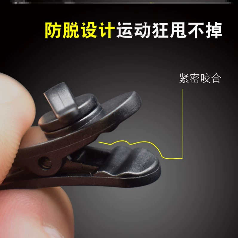 Tai nghe kẹp cố định kẹp cổ áo chạy dây kẹp khóa điều chỉnh phổ quát kẹp cổ áo phụ kiện nút tai - Phụ kiện MP3 / MP4