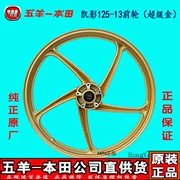 Wuyang Honda xác thực Kaiying WH125-13 bánh trước trung tâm bánh trước vòng thép phía trước bánh xe phía sau - Vành xe máy