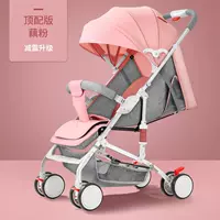 Siêu nhẹ xe đẩy em bé gấp đơn giản có thể ngồi cho bé ô trẻ em nhỏ bb nhẹ xe đẩy mùa hè - Xe đẩy / Đi bộ xe đẩy em be cao cấp