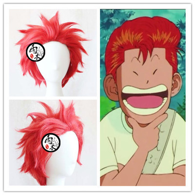 taobao agent Cosplay wig Sakuragi Flower Road Slam Dunk Master Anime Playing the character red turmoil back short hair