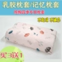 Vỏ gối cao su Thái Lan mùa hè 60x37 Cotton hạt lớn Massage Wolf Stiff Gối Vỏ cổ tử cung cao và thấp - Gối trường hợp gối chữ c