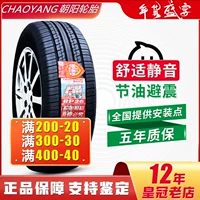 lốp xe ô tô ford everest Chaoyang lốp may mắn 155/65R14 75T RP26 thích ứng im lặng Xe Suzuki Alto Chery QQ mới lốp xe ô tô dính đinh