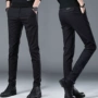 Mùa hè mỏng phần kinh doanh quần âu nam chân mỏng quần nam phiên bản Hàn Quốc của xu hướng sinh viên quần dài màu đen - Quần quần kaki