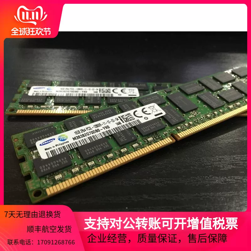 Samsung 16G DDR3 1600 ECC REG PC3L-12800R 16GB RDIMM Server Memory
