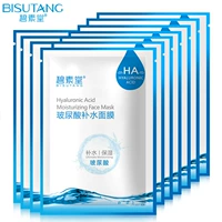 Mỹ phẩm Bisutang Hyaluronic Acid Mặt nạ dưỡng ẩm Mỹ phẩm chăm sóc da 10 cái - Mặt nạ mặt nạ cấp ẩm cho da dầu