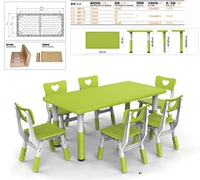 Yucai mẫu giáo bàn ghế cơ sở đào tạo giáo dục sớm trẻ em học bàn nhựa bé 6 bàn hình chữ nhật - Phòng trẻ em / Bàn ghế bàn ghế nhựa cho trường mầm non
