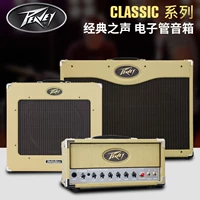 Peavey full tube Classic 50 410 212 đầu hộp 20MH loa guitar điện 112-C - Loa loa loa nhỏ