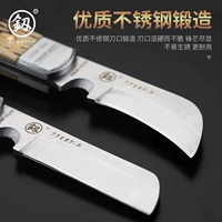 Японский электрический нож Специальный импортный кабельный нож Специальный стальный стальный старый старый