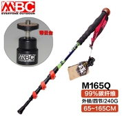 Mbc 165QM đi bộ leo núi cực PRO với bảng đám mây 66% bằng sợi carbon mon trekking cực máy ảnh khung chụp ảnh - Gậy / gậy