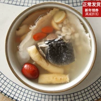 芪 乌 乌 气 气 Qi Soup, Guangdong Soup Soup Материал питатель четырех сезонов