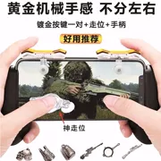 Ăn gà tạo tác nút phụ gamepad giá rẻ phù hợp với điện thoại di động phổ thông - Kiểm soát trò chơi