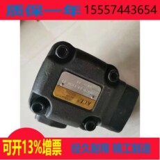 Бетононасос 现货供应台湾kcl凯嘉叶片泵 dvq20-14-frar-03油泵包邮