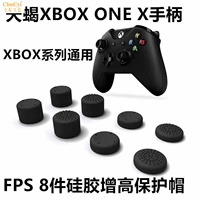 XBOX ONE X xử lý nắp nấm cao đầu Scorpio xử lý nắp rocker silicone bảo vệ - XBOX kết hợp mua máy chơi game cầm tay