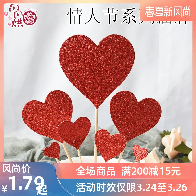Hình trái tim sáng tạo thiệp sinh nhật trang trí bánh sinh nhật thẻ thẻ phụ kiện trang trí cắm tình yêu màu đỏ - Trang trí nội thất