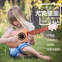 Đồ chơi trẻ em bé gái guitar ukulele có thể chơi mô phỏng đồ chơi nhạc cụ cho người mới bắt đầu - Đồ chơi nhạc cụ cho trẻ em đàn trẻ em giá rẻ