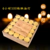 Товары от 三生缘千福店